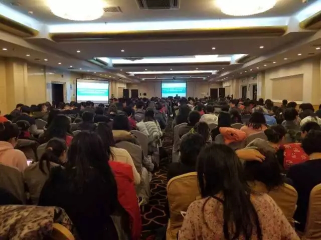 图为 会议现场